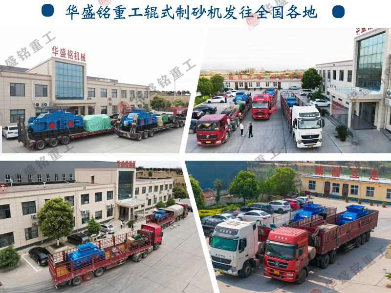 鉀長石加工為何選擇液壓對輥破碎機(jī)？