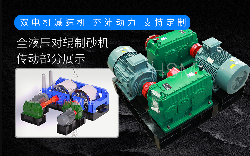 華盛銘雙齒輥破碎機(jī)原理是什么？?jī)r(jià)格怎么樣呢？