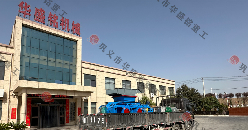 如何維護(hù)和保養(yǎng)鐵礦石對輥破碎機(jī)以延長其壽命？