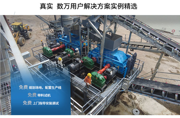 破碎米石的華盛銘制砂對輥機(jī)1米2多少錢一臺？