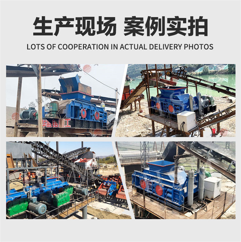 新型河卵石液壓對輥破碎機設(shè)備多少錢一臺？