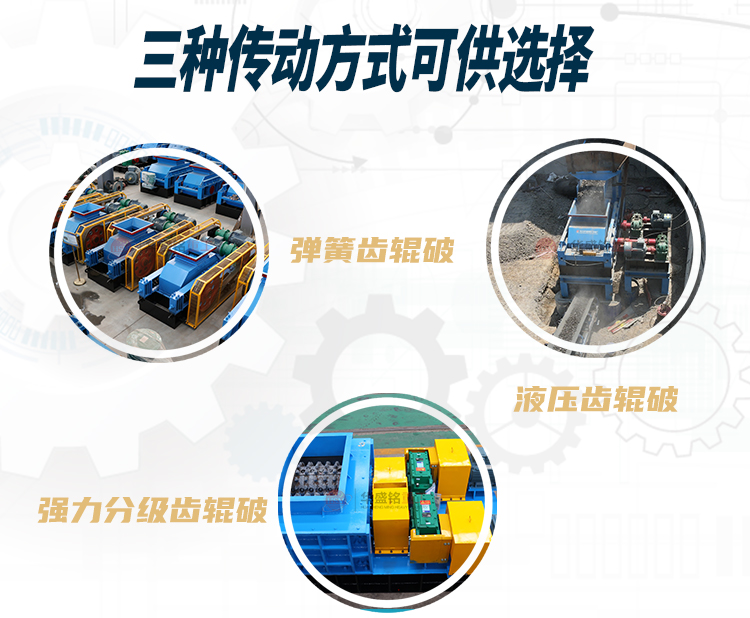 硅錳合金破碎機價格多少？用什么設(shè)備好？