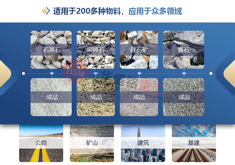 河卵石制砂機(jī)廠(chǎng)家